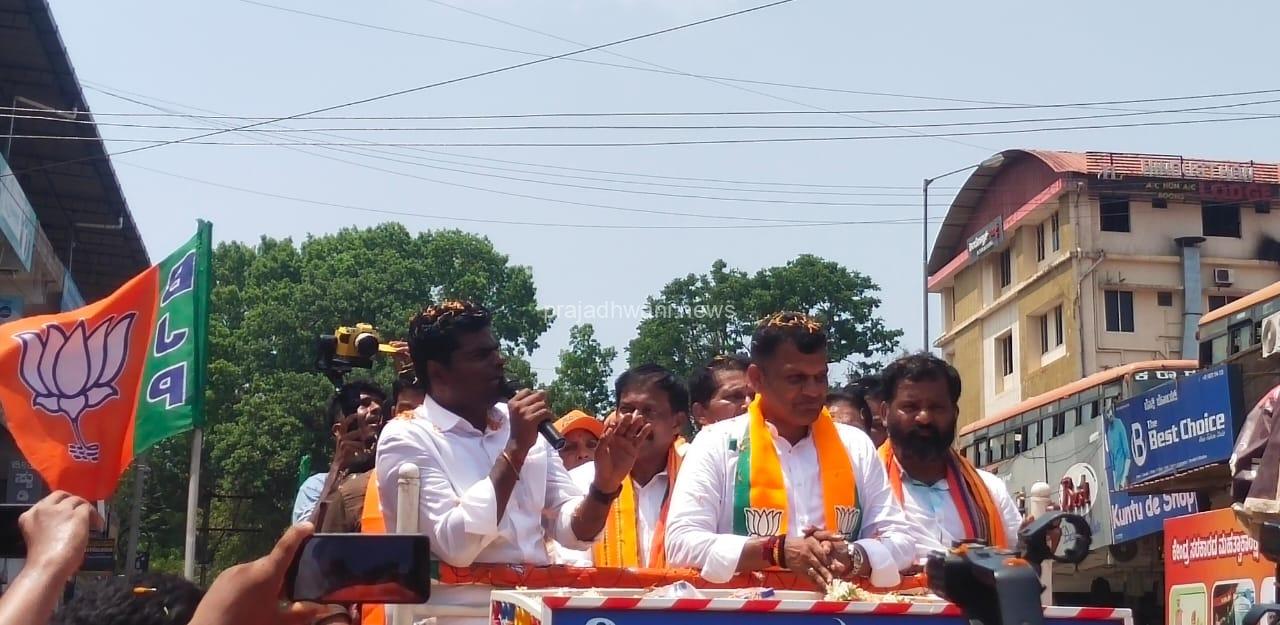 ಪುತ್ತೂರಿನಲ್ಲಿ ಸಿಗಂ ಅಣ್ಣಾಮಲೈ ಮತಯಾಚನೆ