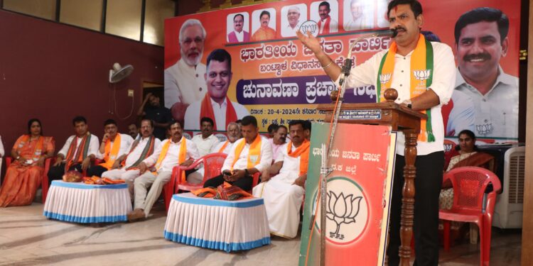 ದಕ್ಷಿಣ ಕನ್ನಡ ಜನರು ದೇಶಭಕ್ತರು, ಸೇನಾ ಅಧಿಕಾರಿ ಅಭ್ಯರ್ಥಿ ಸಿಕ್ಕಿರುವುದು ನಮ್ಮ ಸೌಭಾಗ್ಯ, ಕ್ಯಾ.ಬ್ರಿಜೇಶ್ ಚೌಟರನ್ನು ಮೂರು ಲಕ್ಷ ಅಂತರದಿಂದ ಗೆಲ್ಲಿಸಲಿದ್ದಾರೆ ; ಬಿ.ವೈ ವಿಜಯೇಂದ್ರ