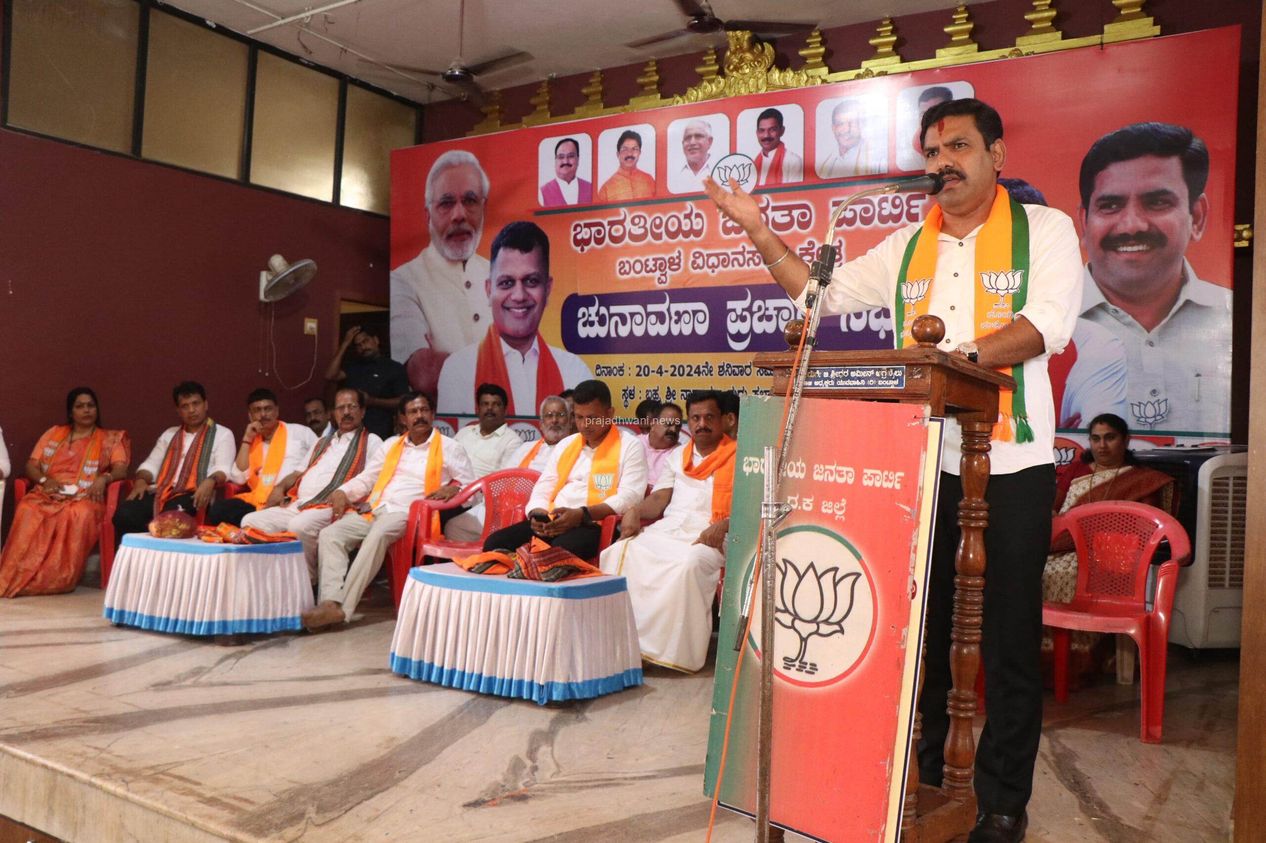 ದಕ್ಷಿಣ ಕನ್ನಡ ಜನರು ದೇಶಭಕ್ತರು, ಸೇನಾ ಅಧಿಕಾರಿ ಅಭ್ಯರ್ಥಿ ಸಿಕ್ಕಿರುವುದು ನಮ್ಮ ಸೌಭಾಗ್ಯ, ಕ್ಯಾ.ಬ್ರಿಜೇಶ್ ಚೌಟರನ್ನು ಮೂರು ಲಕ್ಷ ಅಂತರದಿಂದ ಗೆಲ್ಲಿಸಲಿದ್ದಾರೆ ; ಬಿ.ವೈ ವಿಜಯೇಂದ್ರ