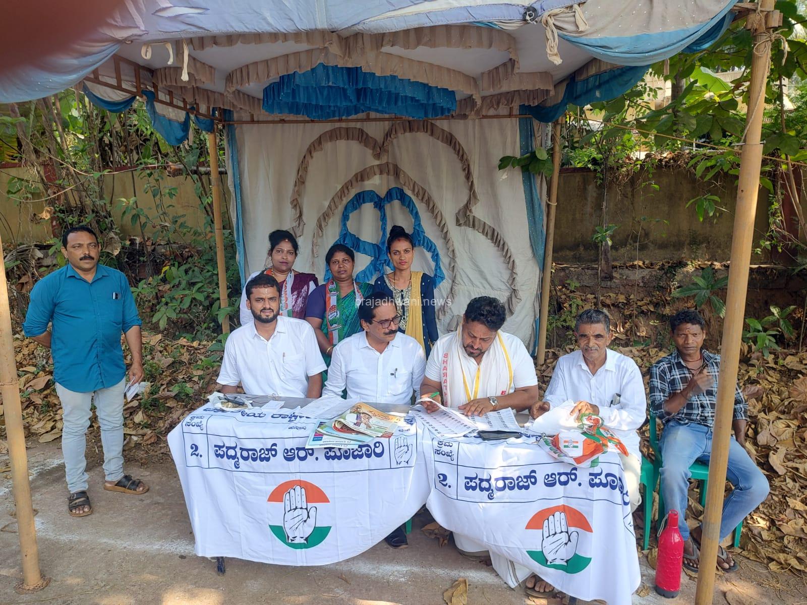 ಚಿಕ್ಕಮುಡ್ನೂರು ಗ್ರಾಮದ ಮತ ಚಲಾವಣೆಯ ಬಗ್ಗೆ ಮಾಹಿತಿ ಪಡಕೊಂಡರ ನಗರ ಕಾಂಗ್ರೆಸ್ ಅಧ್ಯಕ್ಷ ಎಚ್ ಮಹಮ್ಮದ್ ಆಲಿ