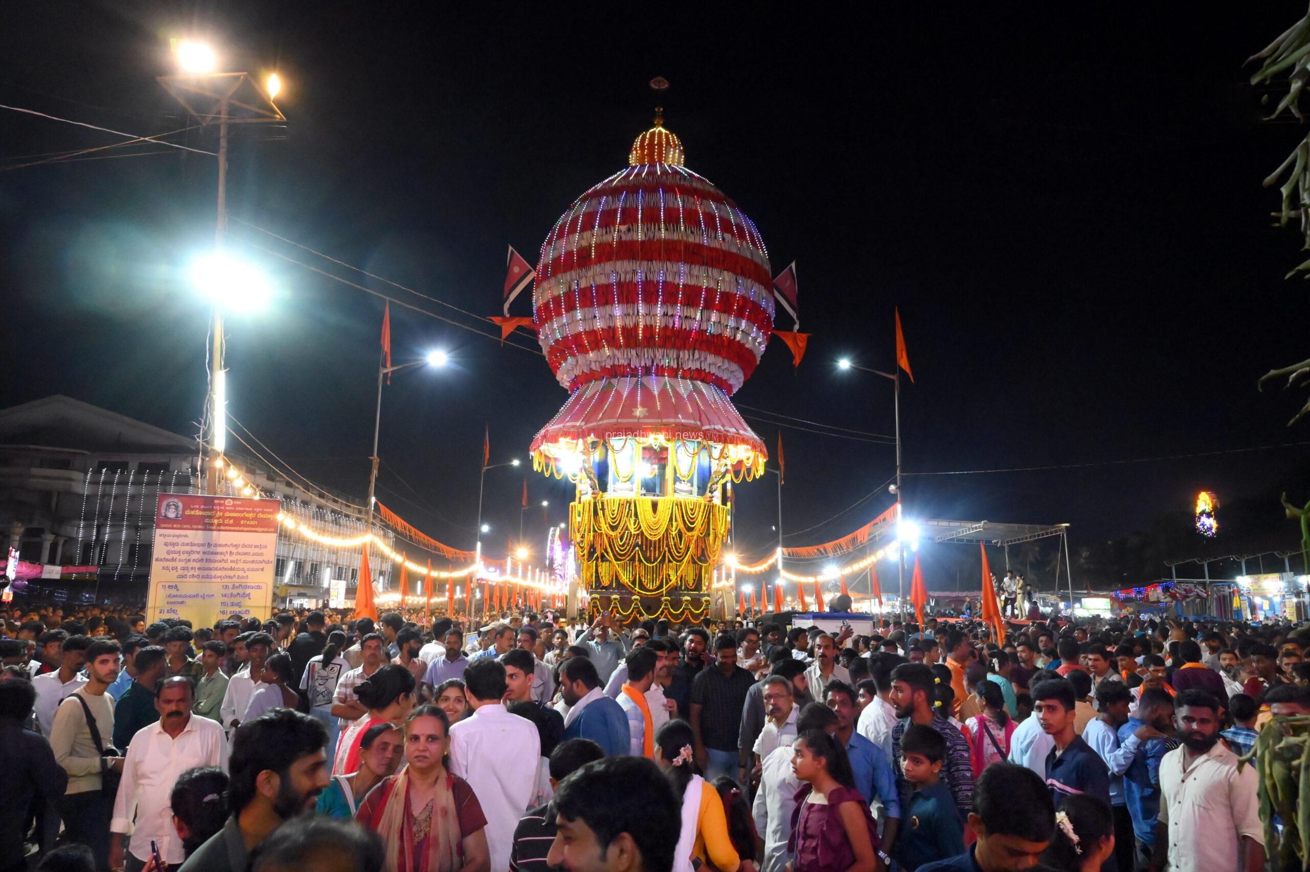 ವೈಭವದಿಂದ ನಡೆದ ಶ್ರೀ ಮಹಾಲಿಂಗೇಶ್ವರ ದೇವರ ಬ್ರಹ್ಮರಥೋತ್ಸವ