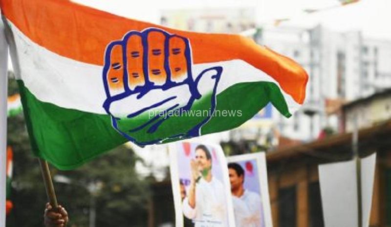 ದಕ್ಷಿಣ ಕನ್ನಡ ಜಿಲ್ಲಾ ಕಾಂಗ್ರೆಸ್ ಸಮಿತಿ ರಚನೆ