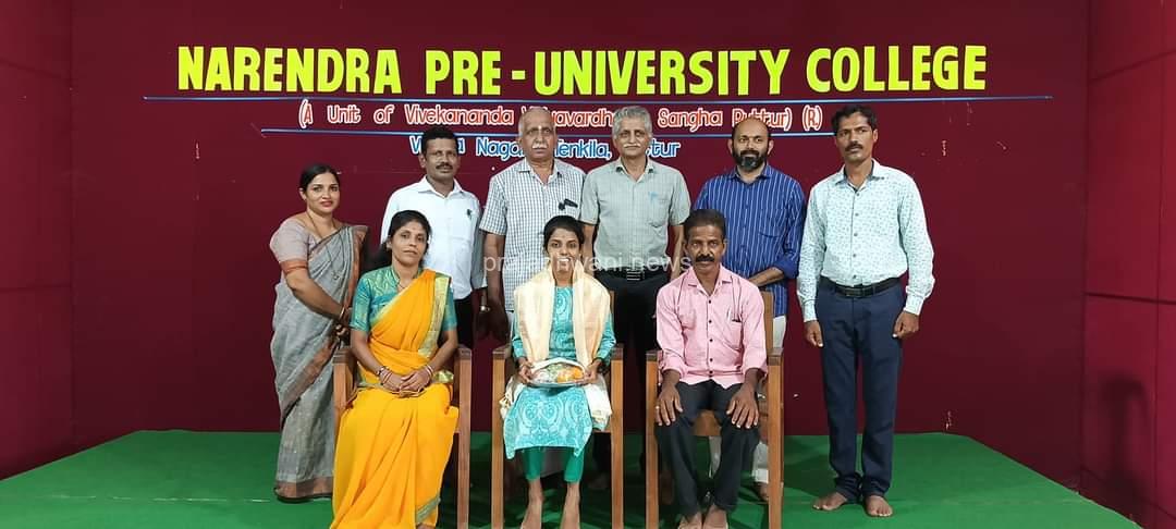 ದ್ವಿತೀಯ ಪಿಯುಸಿ ವಾರ್ಷಿಕ ಪರೀಕ್ಷೆಯಲ್ಲಿ ರಾಜ್ಯಕ್ಕೆ 9ನೇ ಸ್ಥಾನ ಪಡೆದ ನರೇಂದ್ರ ಪ.ಪೂ. ಕಾಲೇಜಿನ ವಿದ್ಯಾರ್ಥಿನಿ ಭೂಮಿಕಾ ಜಿ. ಇವರಿಗೆ ಸನ್ಮಾನ