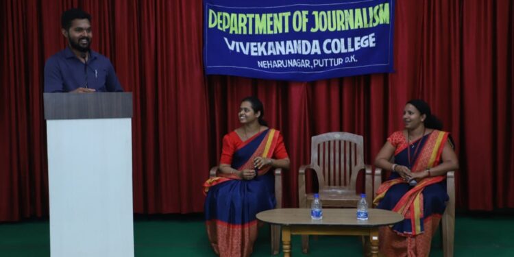 ವಿವೇಕಾನಂದ ಕಾಲೇಜಿನಲ್ಲಿ ಪತ್ರಿಕೋದ್ಯಮ ವಿದ್ಯಾರ್ಥಿಗಳಿಗೆ ವಿಚಾರ ಸಂವಾದ ಕಾರ್ಯಕ್ರಮ*