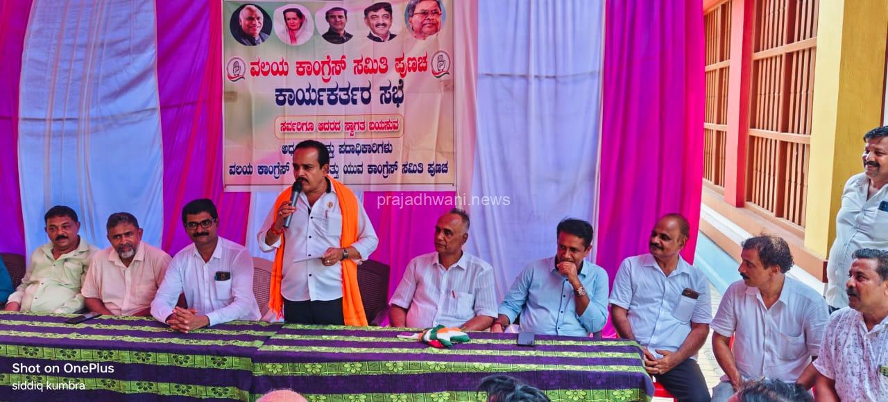 ನಾವು ಗ್ಯಾರಂಟಿಯನ್ನು ಕೊಟ್ಟಿದ್ದೇವೆ ನಿಮ್ಮದು ಏನಿದೆ?