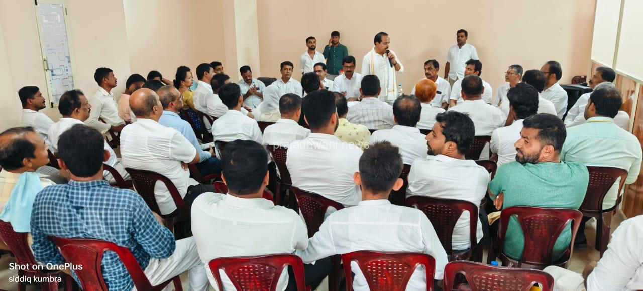 ಪುತ್ತೂರು: ಲೋಕಸಭಾ ಚುನಾವಣಾ ಪ್ರಚಾರದ ಹಿನ್ನೆಲೆಯಲ್ಲಿ ಪುತ್ತೂರು ಚುನಾವಣಾ ಕಚೇರಿಯಲ್ಲಿ ಶಾಸಕರಾದ ಅಶೋಕ್ ರೈ ನೇತೃತ್ವದಲ್ಲಿ ಸಭೆ