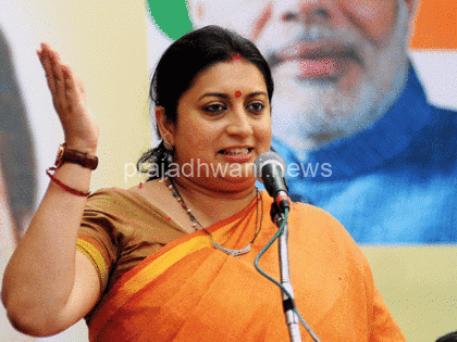 ಅಮೇಥಿಯಲ್ಲಿ ಬಿಜೆಪಿಯಿಂದ ನಾಮಪತ್ರ ಸಲ್ಲಿಸಿದ ಸಚಿವೆ ಸ್ಮೃತಿ ಇರಾನಿ