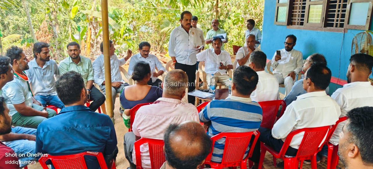 ಕಾಂಗ್ರೆಸ್ ಚುನಾವಣಾ ಪ್ರಚಾರ ಸಭೆಯು ಶಾಸಕರಾದ ಅಶೋಕ್ ರೈ ನೇತೃತ್ವದಲ್ಲಿ ನಡೆಯಿತು.