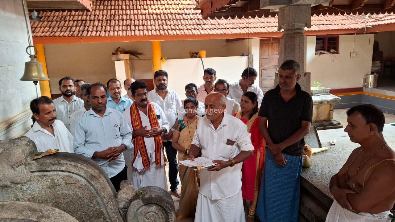 ದಕ್ಷಿಣ ಕನ್ನಡ ಲೋಕಸಭಾ ಕ್ಷೇತ್ರದ ಕಾಂಗ್ರೆಸ್ ಅಭ್ಯರ್ಥಿ ಪದ್ಮರಾಜ್ ಆರ್ ಪೂಜಾರಿ ಪರ ಬೆಳ್ಳಿಪ್ಪಾಡಿ ಶ್ರೀ ಸುಬ್ರಹ್ಮಣ್ಯ ದೇವಸ್ಥಾನದಲ್ಲಿ ಪ್ರಾರ್ಥನೆ