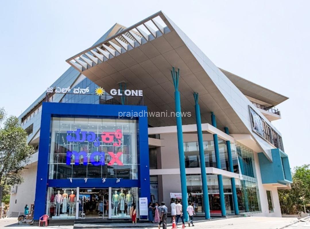 ಪುತ್ತೂರಿನ ಜಿ.ಎಲ್.ಒನ್ ಮಾಲ್ನಲ್ಲಿ “ಮಂಗಲ್ ಹೈಪರ್ ಮಾರ್ಕೆಟ್” ಶುಭಾರಂಭ