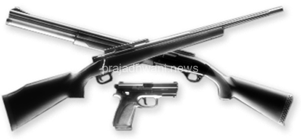 ಕಡಬ, ಪುತ್ತೂರು ತಾಲೂಕಿನ 43ರೈತರ ಸಹಿತ ದ.ಕ.ಜಿಲ್ಲೆಯ 196 ಮಂದಿಗೆ ಆಯುಧ ಠೇವಣಿಯಿಂದ ವಿನಾಯಿತಿ