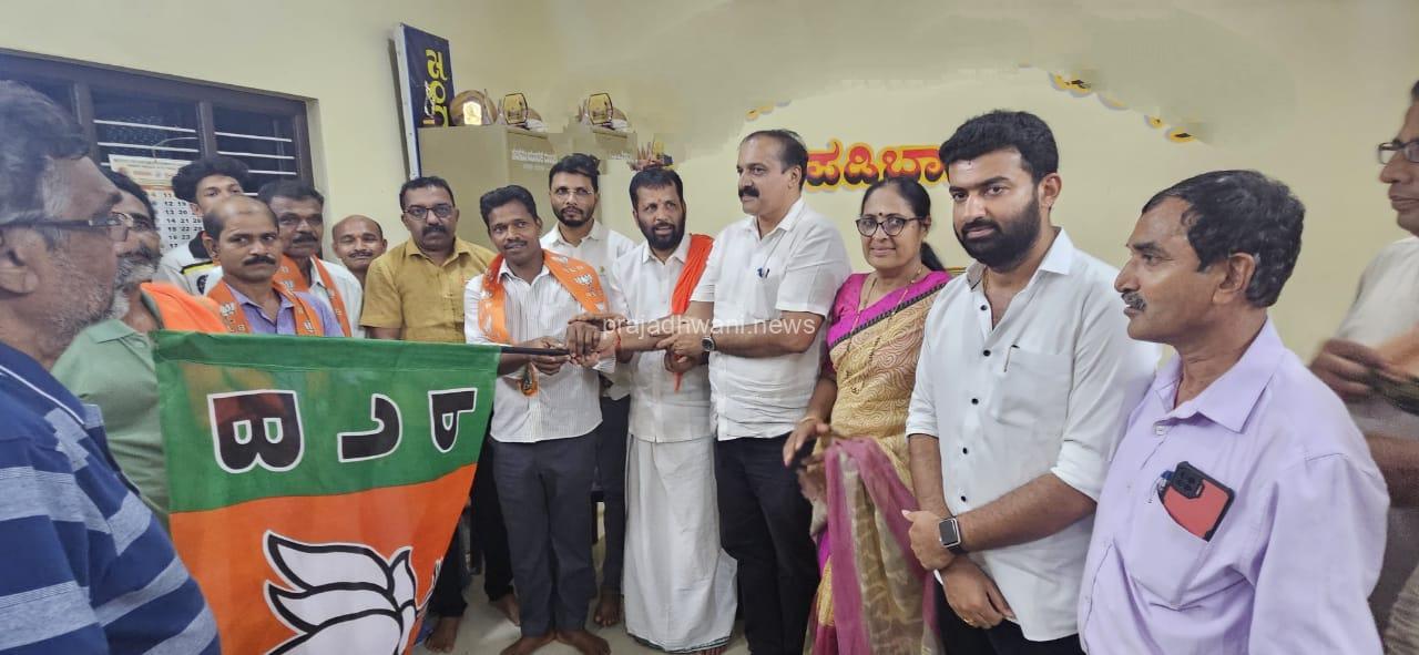 ಅಳಿಕೆ : ಕಾಂಗ್ರೆಸ್ ಸಕ್ರೀಯ ಕಾರ್ಯಕರ್ತ ಗೋಪಾಲ ಬೀಮಾವರ ಸಹಿತ ಹಲವರು ಬಿಜೆಪಿ ಸೇರ್ಪಡೆ..!