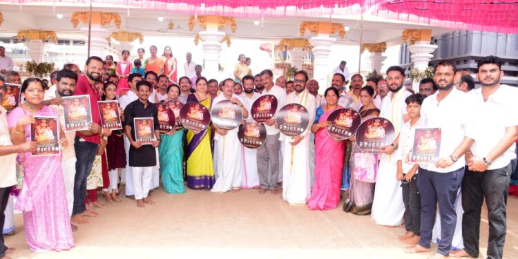 ಜ್ಞಾನ ಜಾಗರಣೆ ಪುತ್ತೂರು ಶ್ರೀ ಮಹಾಲಿಂಗೇಶ್ವರ ದೇವರ ಕನ್ನಡ ಭಕ್ತಿಗೀತೆ ಲೋಕಾರ್ಪಣೆ