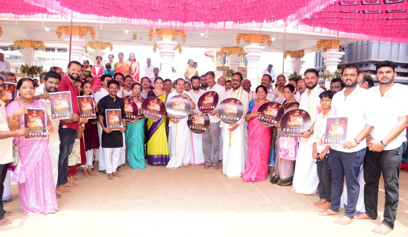 ಜ್ಞಾನ ಜಾಗರಣೆ ಪುತ್ತೂರು ಶ್ರೀ ಮಹಾಲಿಂಗೇಶ್ವರ ದೇವರ ಕನ್ನಡ ಭಕ್ತಿಗೀತೆ ಲೋಕಾರ್ಪಣೆ