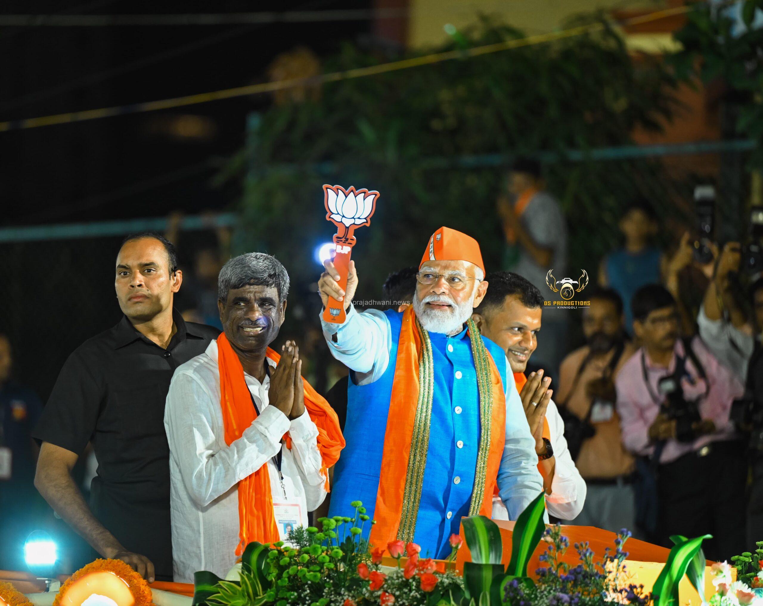 ನರೇಂದ್ರ ಮೋದಿ ರೋಡ್ ಶೋ ಮಂಗಳೂರು ಹೌಸ್ ಪುಲ್