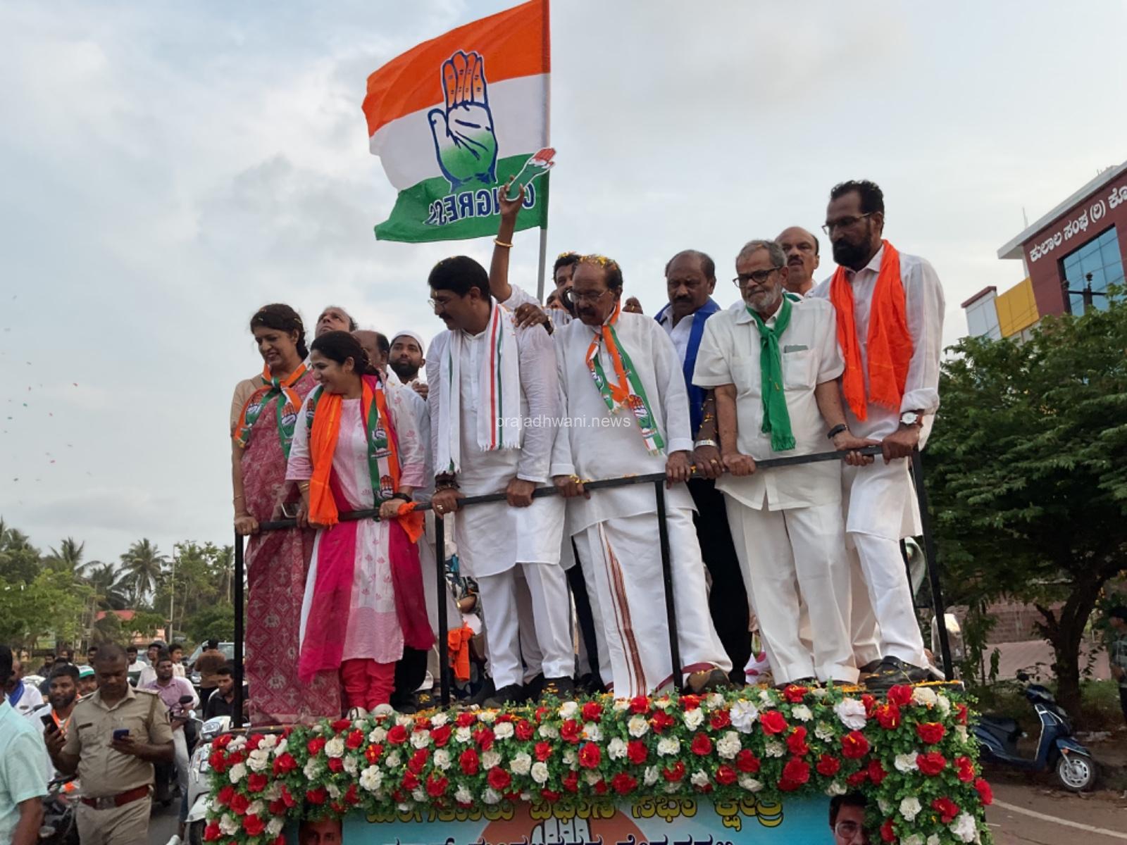 ಉಳ್ಳಾಲದಲ್ಲಿ ರಾರಾಜಿಸಿದ ಕಾಂಗ್ರೆಸ್ ರೋಡ್ ಶೋ