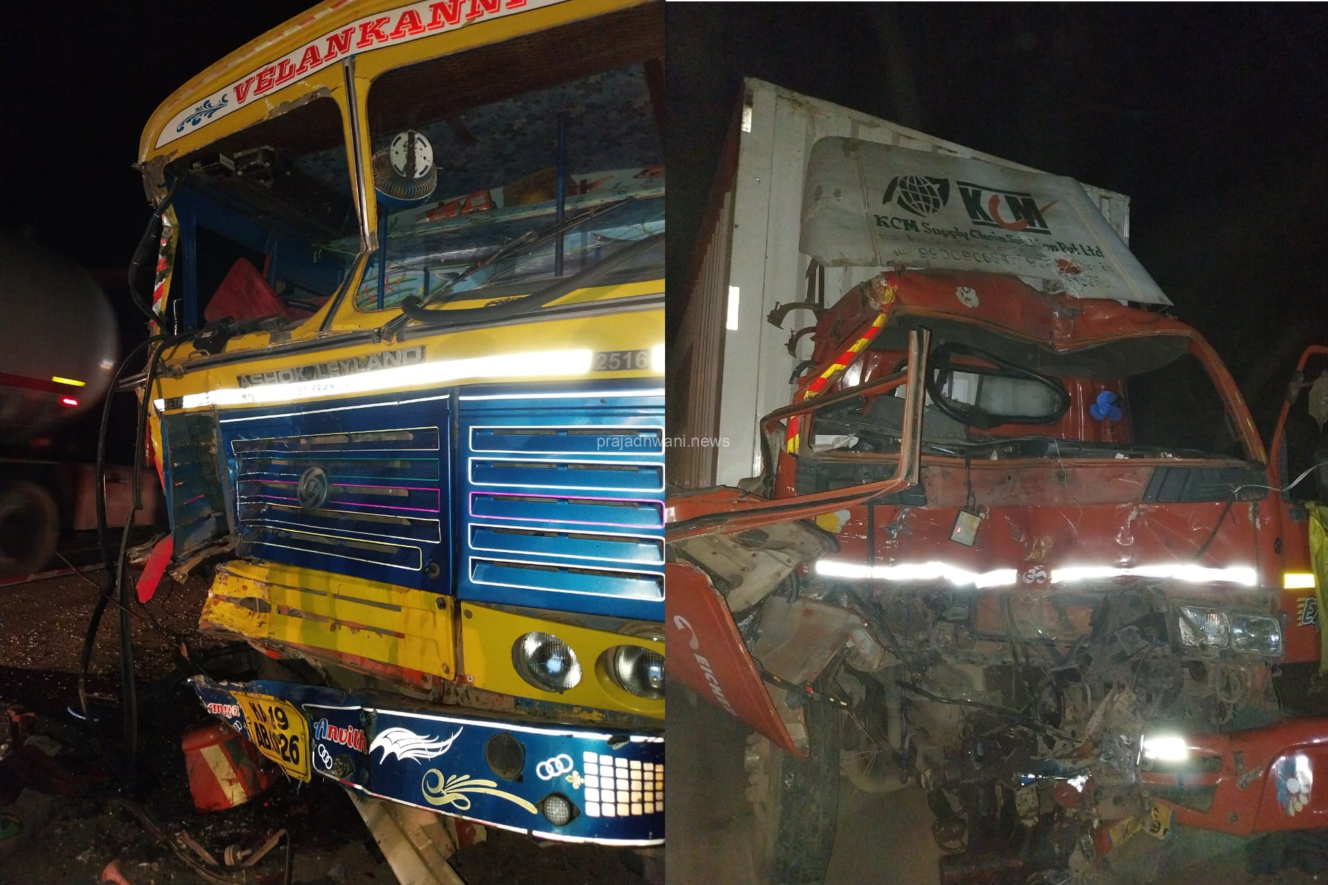 ಮಾನವೀಯತೆ ಮೆರೆದ ಉಪ್ಪಿನಂಗಡಿ ಯುವ ಕಾಂಗ್ರೆಸ್ ಅಧ್ಯಕ್ಷ ಫಾರೂಕ್ ಪೆರ್ನೆ