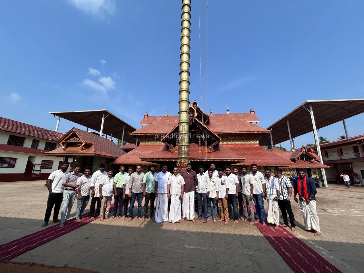 ಜಾತಿಯ ಹೆಸರಲ್ಲಿ ಸಮಾಜವನ್ನು ಒಡೆಯುವ ಕಾಣದ ಕೈಗಳ ಷಡ್ಯಂತ್ರ ದ ಬಗ್ಗೆ ಪೊಳಲಿಯ ತಾಯಿಯ ಸನ್ನಿಧಾನದಲ್ಲಿ ಬಂಟ ಸಮಾಜದ ಬಂಧುಗಳಿಂದ ಪ್ರಾರ್ಥನೆ.