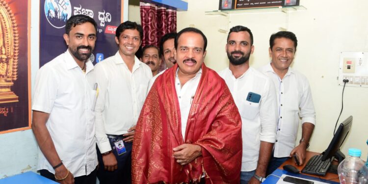 ಶ್ರೀ ಮಹಾಲಿಂಗೇಶ್ವರ ದೇವಾಲಯದಲ್ಲಿ ಪ್ರಜಾ ಧ್ವನಿ ನ್ಯೂಸ್ ಲೋಕಾರ್ಪಣೆ