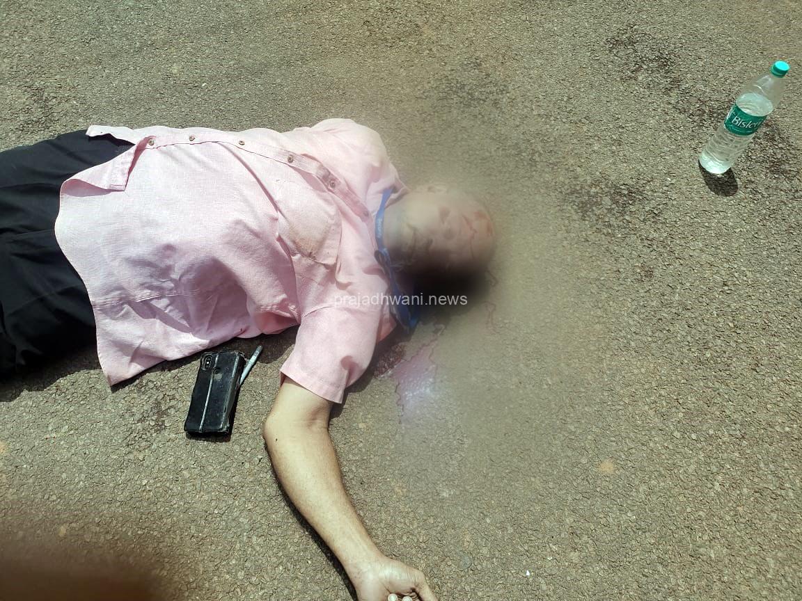 ಆ್ಯಕ್ಟೀವಾಗೆ ಡಿಕ್ಕಿ ಹೊಡೆದು  ನಿವೃತ್ತ ಸೈನಿಕ ಚಿದಾನಂದ ಕಾಮತ್ ಮೃತ್ಯು!!