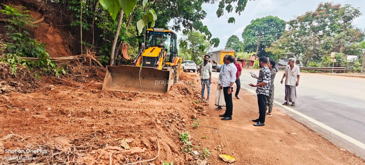 ಕಲ್ಲರ್ಪೆಯ ಅಪಾಯಕಾರಿ ತಿರುವಿನಲ್ಲಿ ರಸ್ತೆ ಅಗಲೀಕರಣ ಹೈವೇ ಇಂಜಿನಿಯರ್ ಗೆ ಸೂಚನೆ: ಶಾಸಕ ಅಶೋಕ್ ರೈ