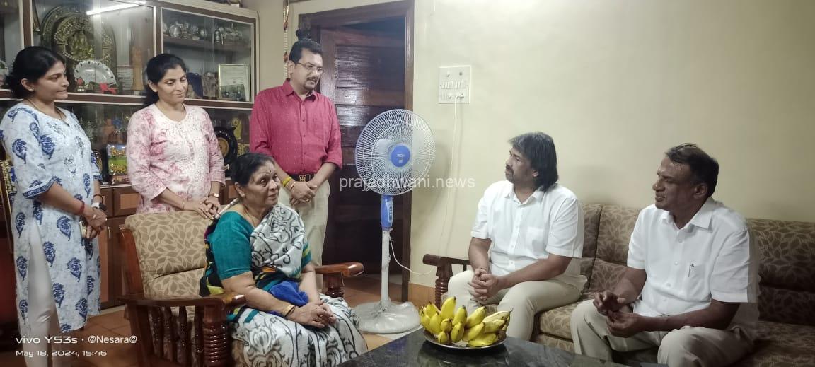 ವಿಧಿವಶರಾದ ಮಾಜಿ ಶಾಸಕ ಕೆ. ವಸಂತ ಬಂಗೇರರ ಮನೆಗೆ ಶಿಕ್ಷಣ ಸಚಿವ ಮಧು ಬಂಗಾರಪ್ಪ ಭೇಟಿ
