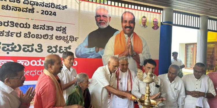 ಉಡುಪಿ:-ನೈರುತ್ಯ ಪದವೀಧರ ಚುನಾವಣೆ ಮಾಜಿ ಶಾಸಕ ರಘಪತಿ ಭಟ್ ಸ್ಪರ್ಧೆ ಘೋಷಣೆ