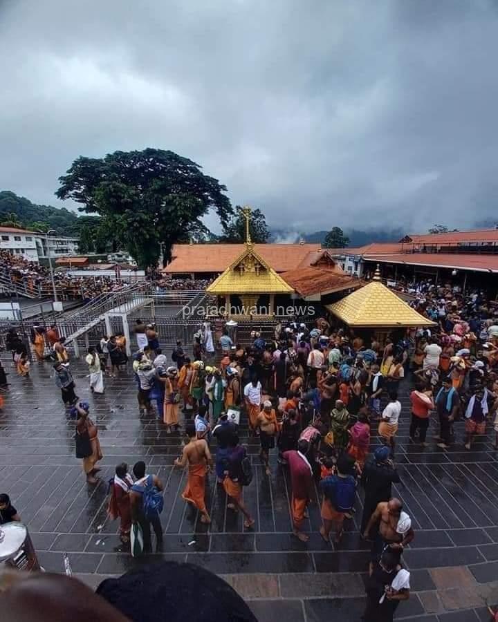 ಶಬರಿಮಲೆಯಲ್ಲಿ ಮಳೆ ಯಾತ್ರೆ ಮಾಡುವ ಭಕ್ತರಿಗೆ ಮುನ್ನೆಚ್ಚರಿಕೆ
