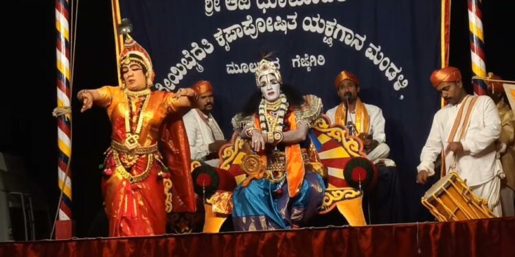 ಶ್ರೀ ಕ್ಷೇತ್ರ ಗೆಜ್ಜೆಗಿರಿಯಲ್ಲಿ ”ಗೆಜ್ಜೆಗಿರಿ ಮೇಳದ” ವರ್ಷದ ತಿರುಗಾಟ ಯಶಸ್ವಿ ಪ್ರದರ್ಶನ ಗೆಜ್ಜೆಗಿರಿಯಲ್ಲಿ ಮುಕ್ತಾಯ