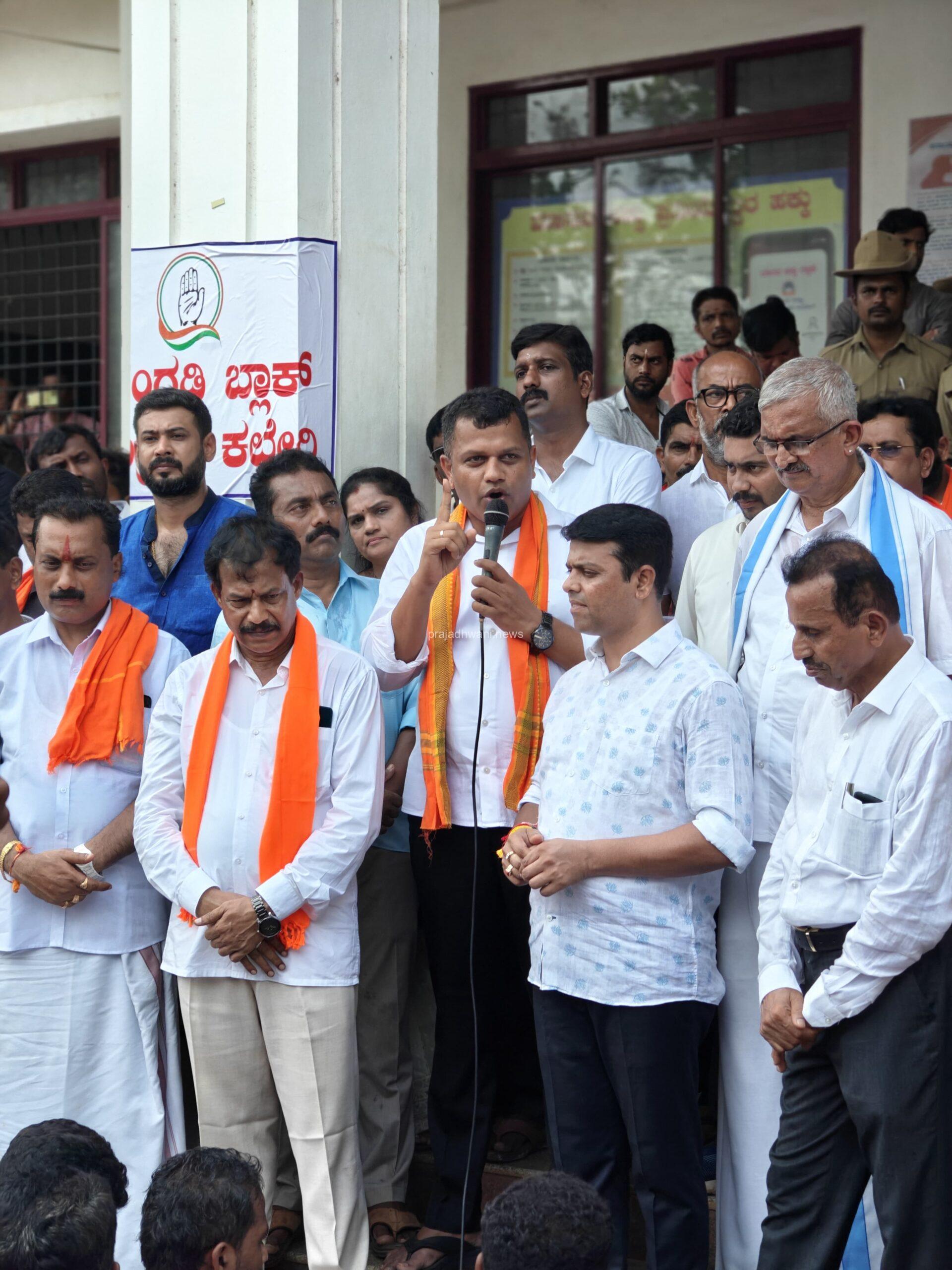 ಬಿಜೆಪಿ ಯುವ ಮೋರ್ಚಾ ಅಧ್ಯಕ್ಷ ಬಂಧನ ಖಂಡಿಸಿ ಶಾಸಕ ಹರೀಶ್ ಪೂಂಜ ನೇತೃತ್ವದಲ್ಲಿ ಪ್ರತಿಭಟನೆ