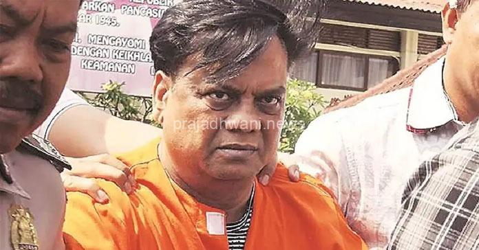 ಮುಂಬೈ ಭಯಾನಕ ಗ್ಯಾಂಗ್ಸ್ಟಾರ್ ಛೋಟಾ ರಾಜನ್ಗೆ ಜೀವಾವಧಿ ಶಿಕ್ಷೆ..!!?
