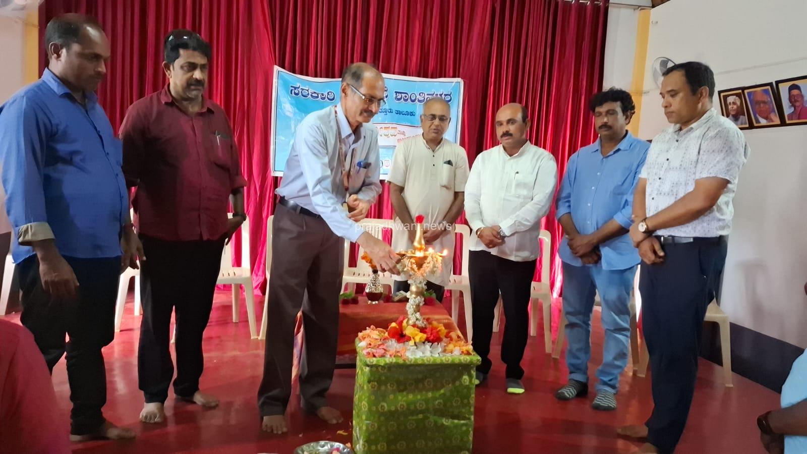 ಪುತ್ತೂರು: ಸರಕಾರಿ ಫ್ರೌಢ ಶಾಲೆ ಶಾಂತಿನಗರ  ಶಾಲಾ ಪ್ರಾರಂಭೋತ್ಸವ ಮತ್ತು ಅಭಿನಂದನ ಕಾರ್ಯಕ್ರಮ.
