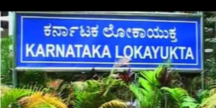 ಮೈಸೂರು: ಲಂಚ ಪಡೆಯುವಾಗ ಪೊಲೀಸ್ ಇನ್ಸ್ ಪೆಕ್ಟರ್ ಲೋಕಾಯುಕ್ತ ಬಲೆಗೆ