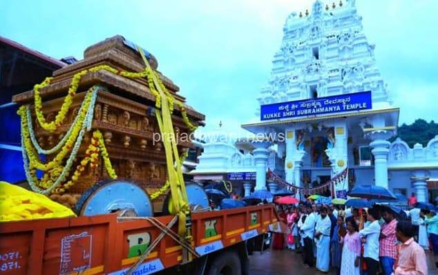 ಕುಕ್ಕೆ ಶ್ರೀ ಸುಬ್ರಹ್ಮಣ್ಯ ದೇವಸ್ಥಾನಕ್ಕೆ ಸೇವಾರೂಪದಲ್ಲಿ ಶ್ರೀ ದೇವರಿಗೆ ಸಮರ್ಪಿಸಲಿರುವ ನೂತನ ಬಂಡಿರಥ