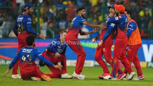 IPL:CSK ಸೆದೆಬಡಿದ RCBಗೆ ಪ್ಲೇ-ಆಫ್ಸ್ ಪಂದ್ಯದಲ್ಲಿ ಎದುರಾಳಿ ಯಾರು! 27 ರನ್ಗಳ ಭರ್ಜರಿ ಜಯ ದಾಖಲಿಸಿದ ರಾಯಲ್ ಚಾಲೆಂಜರ್ಸ್ ಬೆಂಗಳೂರು