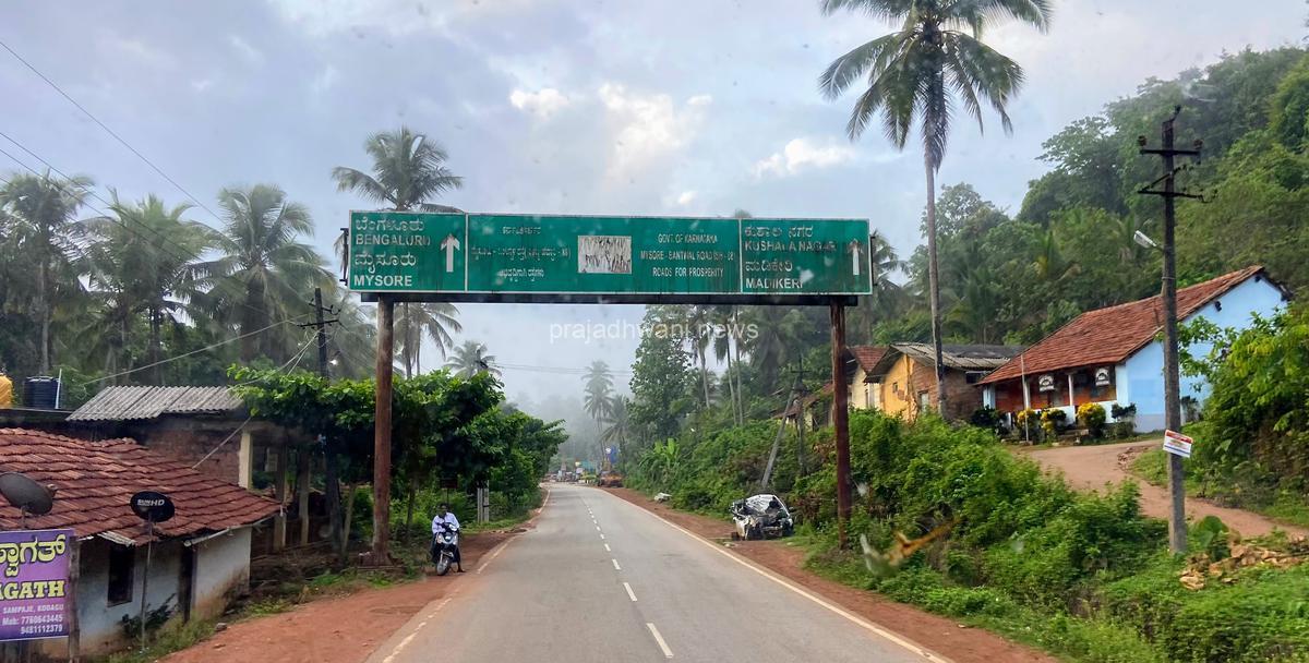 ಹಲವು ವರ್ಷಗಳಿಂದ ಕಾಯುತ್ತಿದ್ದ ಮಾಣಿ-ಸಂಪಾಜೆ ಚತುಷ್ಪಥ ಹೆದ್ದಾರಿ ನಿರ್ಮಾಣಕ್ಕೆ ಗ್ರೀನ್ ಸಿಗ್ನಲ್-71 ಕಿ.ಮೀ ಉದ್ದದ ಚತುಷ್ಪಥಕ್ಕೆ ಡಿಪಿಆರ್ ಸಿದ್ದವಾಗಲಿದೆ