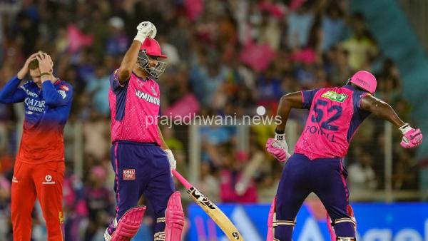 IPL: RCBಯ ಅಧ್ಯಾಯ ಮುಕ್ತಾಯ; ರಾಜಸ್ಥಾನ ಎದುರು ಸೋತ ಬೆಂಗಳೂರು