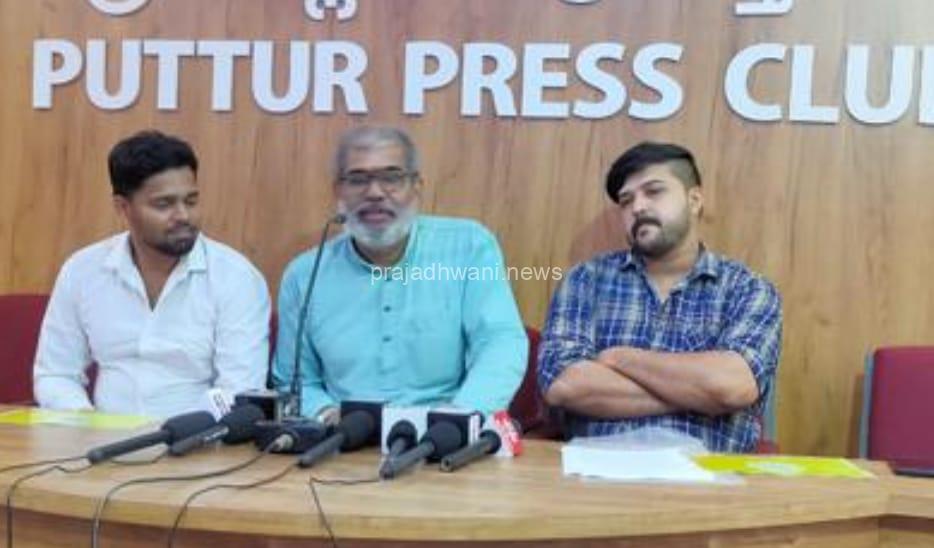 ನವತೇಜ ಟ್ರಸ್ಟ್ ಪುತ್ತೂರು,ಅಡಿಕೆ ಪತ್ರಿಕೆ, ಜೆ.ಸಿ.ಐ. ಪುತ್ತೂರು ಇವರ ಸಂಯುಕ್ತ ಆಶ್ರಯದಲ್ಲಿ ಮೇ 24, 25, 26 ರಂದು “ಹಲಸು, ಹಣ್ಣುಗಳ ಮೇಳ”