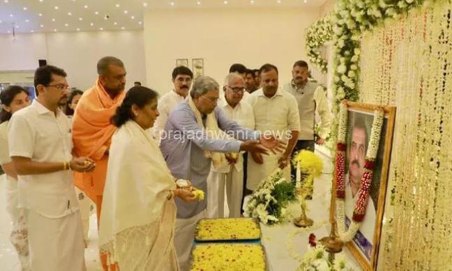 ವಸಂತ ಬಂಗೇರ ಅವರ ಉತ್ತರ ಕ್ರಿಯೆ ಮತ್ತು ನುಡಿ ನಮನ ಕಾರ್ಯಕ್ರಮದಲ್ಲಿ ಭಾಗವಹಿಸಿದ ಮುಖ್ಯಮಂತ್ರಿ ಸಿದ್ದರಾಮಯ್ಯ