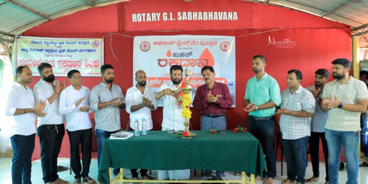 ಅಭಿರಾಮ್ ಫ್ರೆಂಡ್ಸ್ ಆಶ್ರಯದಲ್ಲಿ ರಕ್ತದಾನ ಹಾಗೂ ಪ್ರತಿಭಾವಂತ ವಿದ್ಯಾರ್ಥಿಗಳಿಗೆ ಶೈಕ್ಷಣಿಕ ಸಹಾಯ, ಪುಸ್ತಕ ವಿತರಣಾ ಕಾರ್ಯಕ್ರಮ