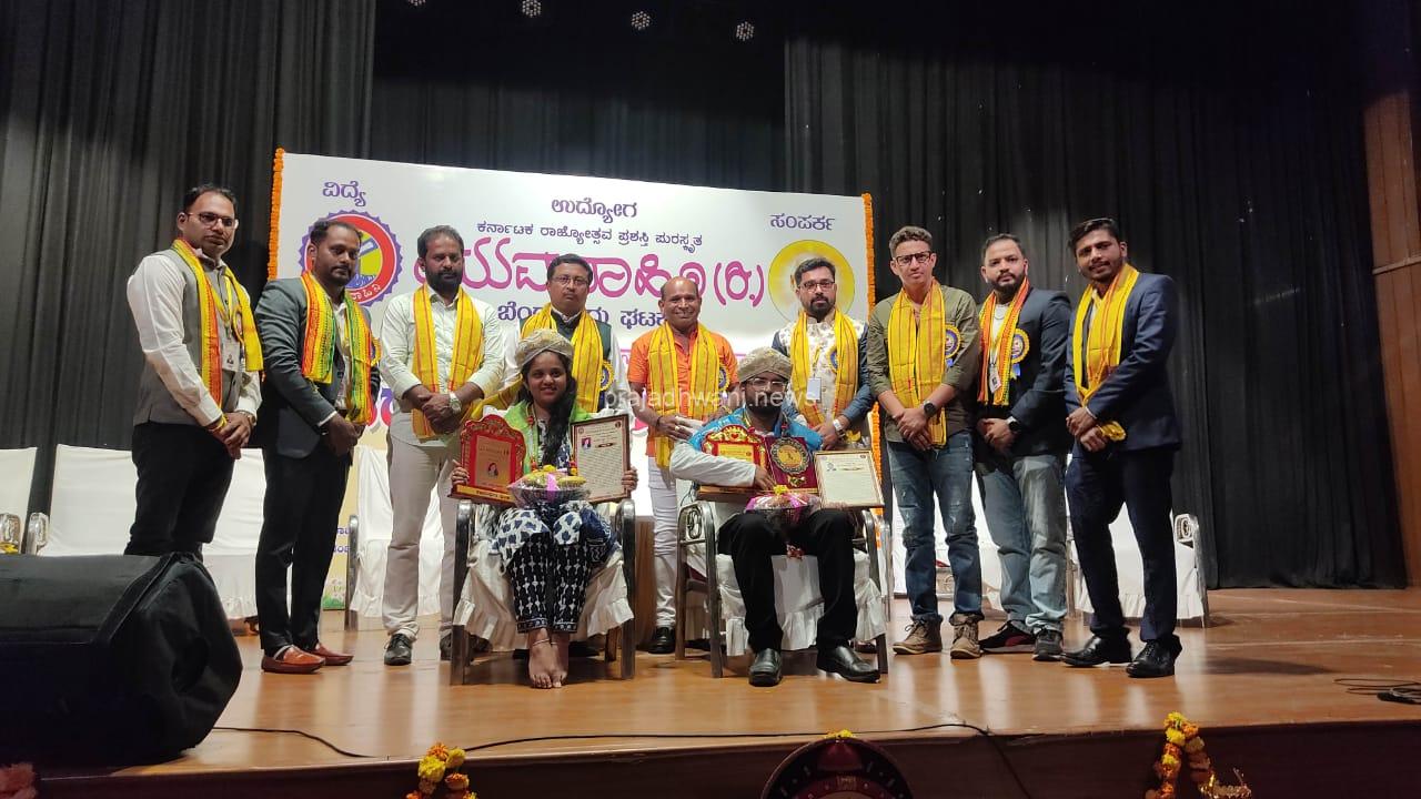 ಬೆಂಗಳೂರಿನ ಯುವವಾಹಿನಿ ಘಟಕದ ಪದಾಧಿಕಾರಿಗಳ ಪದಗ್ರಹಣದಲ್ಲಿ ಪುತ್ತೂರಿನ ಸ್ವಾತಿ ಎಂ. ಪೂಜಾರಿಗೆ ಸನ್ಮಾನ