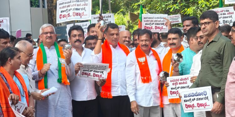 ಮಂಗಳೂರು: ಪೆಟ್ರೋಲ್ ಡಿಸೇಲ್ ಬೆಲೆ ಏರಿಕೆ ಸಾಮಾನ್ಯ ಜನರ ಬದುಕಿಗೆ ಬರೆ ಎಳೆದಿರುವ ಕಾಂಗ್ರೆಸ್ ಖಂಡನೀಯ: ಸಂಸದ ಕ್ಯಾ.ಬ್ರಿಜೇಶ್ ಚೌಟ