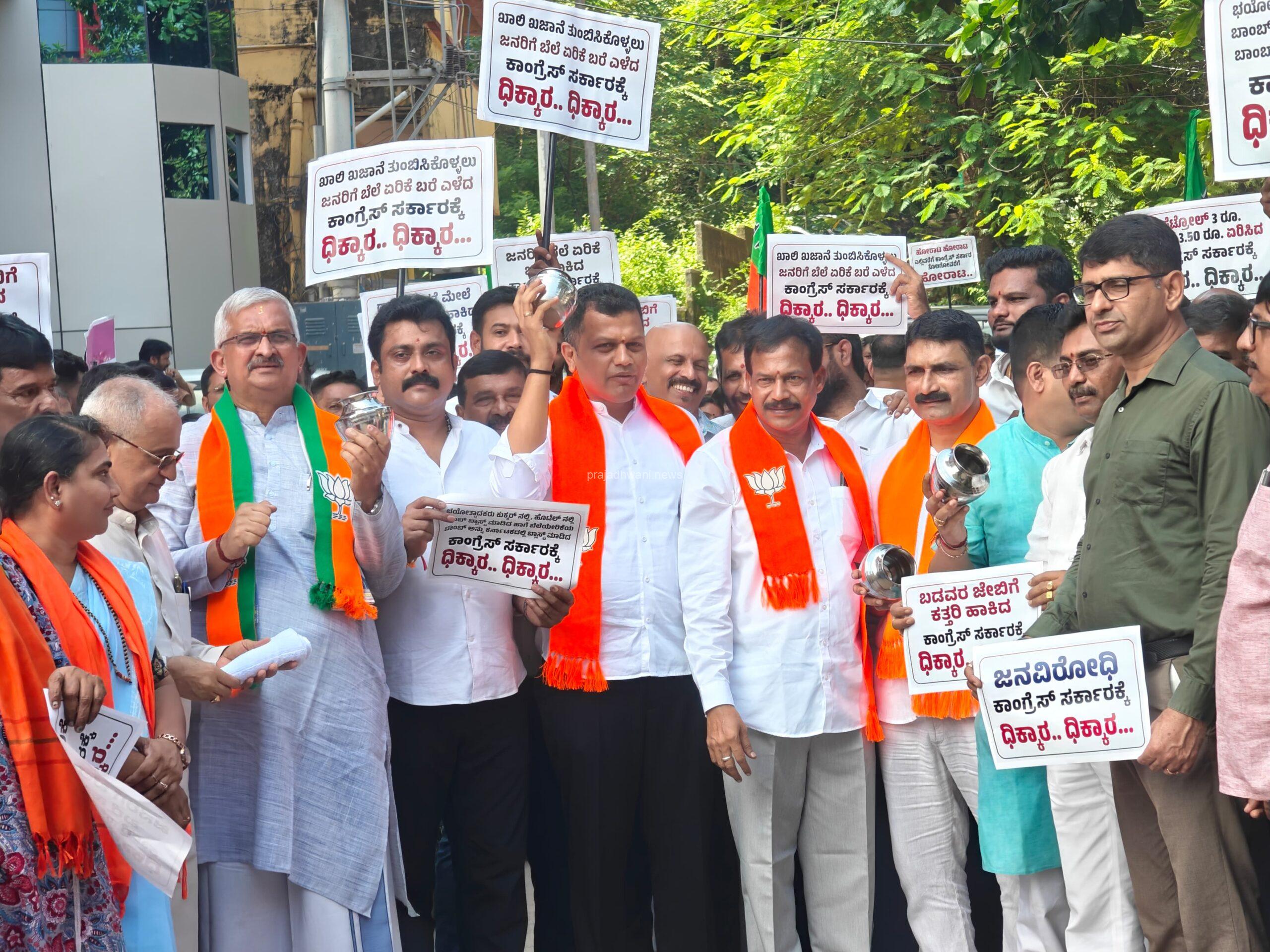 ಮಂಗಳೂರು: ಪೆಟ್ರೋಲ್ ಡಿಸೇಲ್ ಬೆಲೆ ಏರಿಕೆ ಸಾಮಾನ್ಯ ಜನರ ಬದುಕಿಗೆ ಬರೆ ಎಳೆದಿರುವ ಕಾಂಗ್ರೆಸ್ ಖಂಡನೀಯ: ಸಂಸದ ಕ್ಯಾ.ಬ್ರಿಜೇಶ್ ಚೌಟ