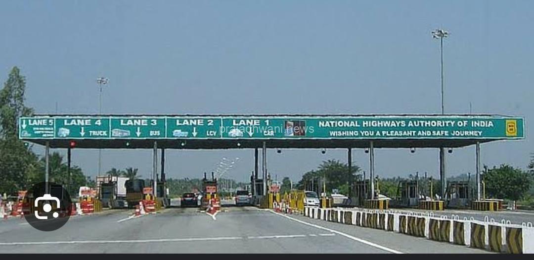 ಇಂದಿನಿಂದ ದೇಶಾದ್ಯಂತ ಎಕ್ಸ್ಪ್ರೆಸ್ವೇ, ಹೈವೇಗಳಲ್ಲಿ ಟೋಲ್ ದರ ಏರಿಕೆ