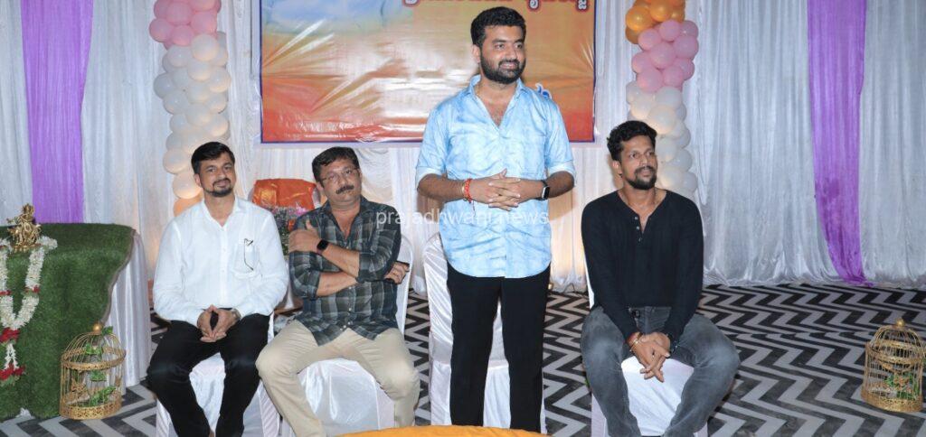 ‘ಪುತ್ತೂರುದ ಪಿಲಿಗೊಬ್ಬು-ಫುಡ್ ಫೆಸ್ಟ್-2024 ಸೀಸನ್ 2″ ಕಾರ್ಯಕ್ರಮ : ಪೂರ್ವಭಾವಿ ಸಭೆ