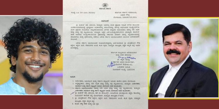 ಅಕ್ಷಯ್ ಕಲ್ಲೇಗ ಹತ್ಯೆ ಪ್ರಕರಣ ; ಆರೋಪಿಗಳಿಗೆ ಮತ್ತೊಂದು ಶಾಕ್.. ವಿಶೇಷ ಸರಕಾರಿ ಅಭಿಯೋಜಕರಾಗಿ ಖ್ಯಾತ ಹಿರಿಯ ನ್ಯಾಯವಾದಿ ಮಹೇಶ್ ಕಜೆ ನೇಮಕ.