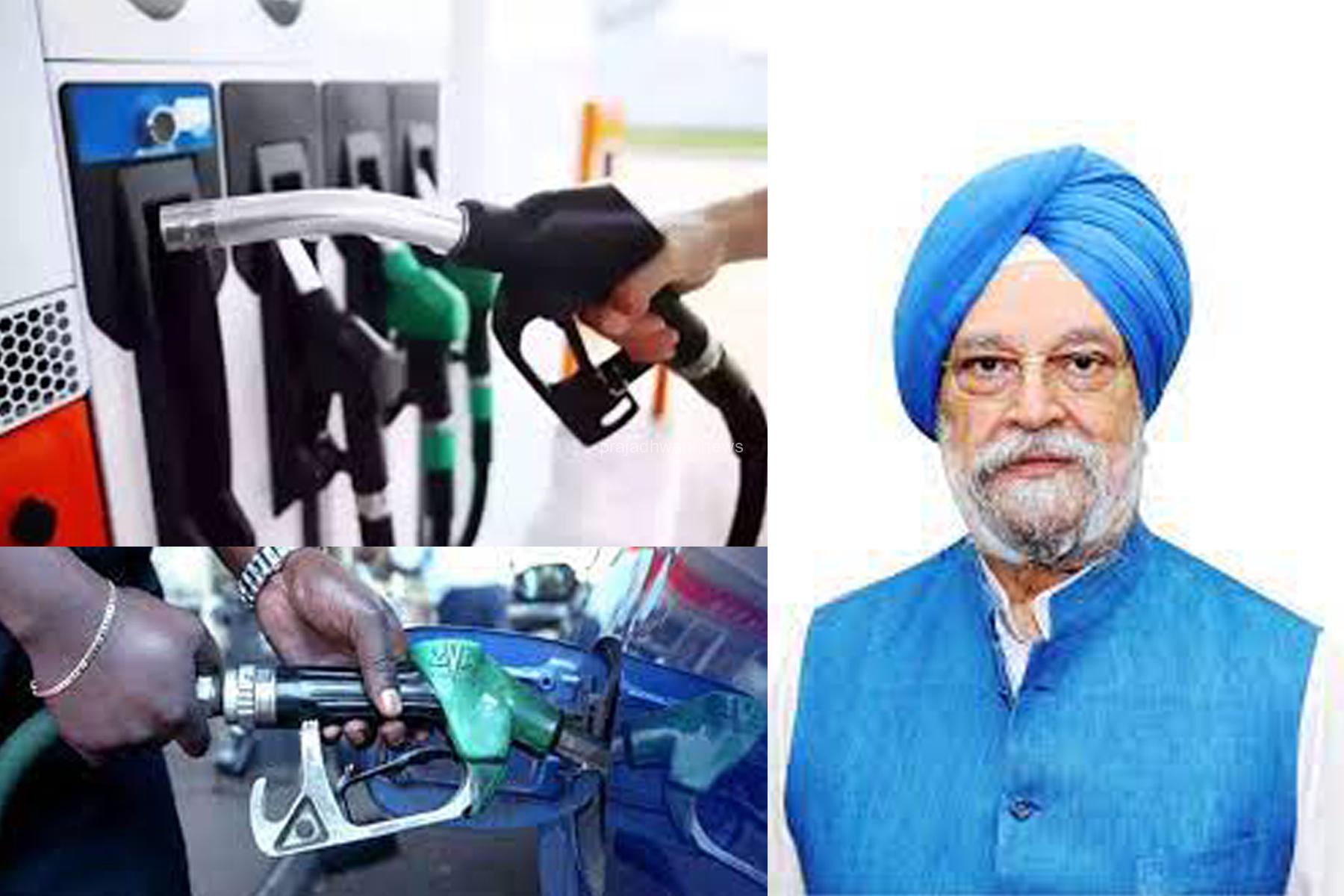 ಪೆಟ್ರೋಲ್, ಡೀಸೆಲ್ ಮತ್ತು ನೈಸರ್ಗಿಕ ಅನಿಲ ಜಿಎಸ್ಟಿ ವ್ಯಾಪ್ತಿಗೆ ?