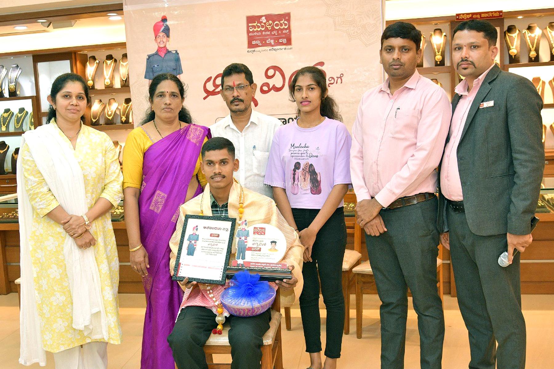 ಭಾರತೀಯ ಸೇನೆಗೆ ಆಯ್ಕೆಯಾದ ಭವಿಶ್ ತಾರಿಗುಡ್ಡೆ ಅವರಿಗೆ ಮುಳಿಯ ಜ್ಯುವೆಲ್ಸ್ ನಿಂದ ಅಭಿನಂದನಾ ಕಾರ್ಯಕ್ರಮ