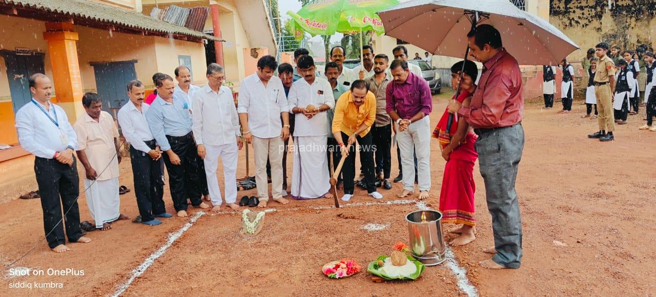 109 ವರ್ಷಗಳ ಇತಿಹಾಸ ಇರುವ ಕೊಂಬೆಟ್ಟು ಶಾಲೆಯ ರೂ. 1.25 ಕೋಟಿಯ ನೂತನ ಸಭಾಂಗಣಕ್ಕೆ ನಿರ್ಮಾಣಕ್ಕೆ ಶಿಲಾನ್ಯಾಸ