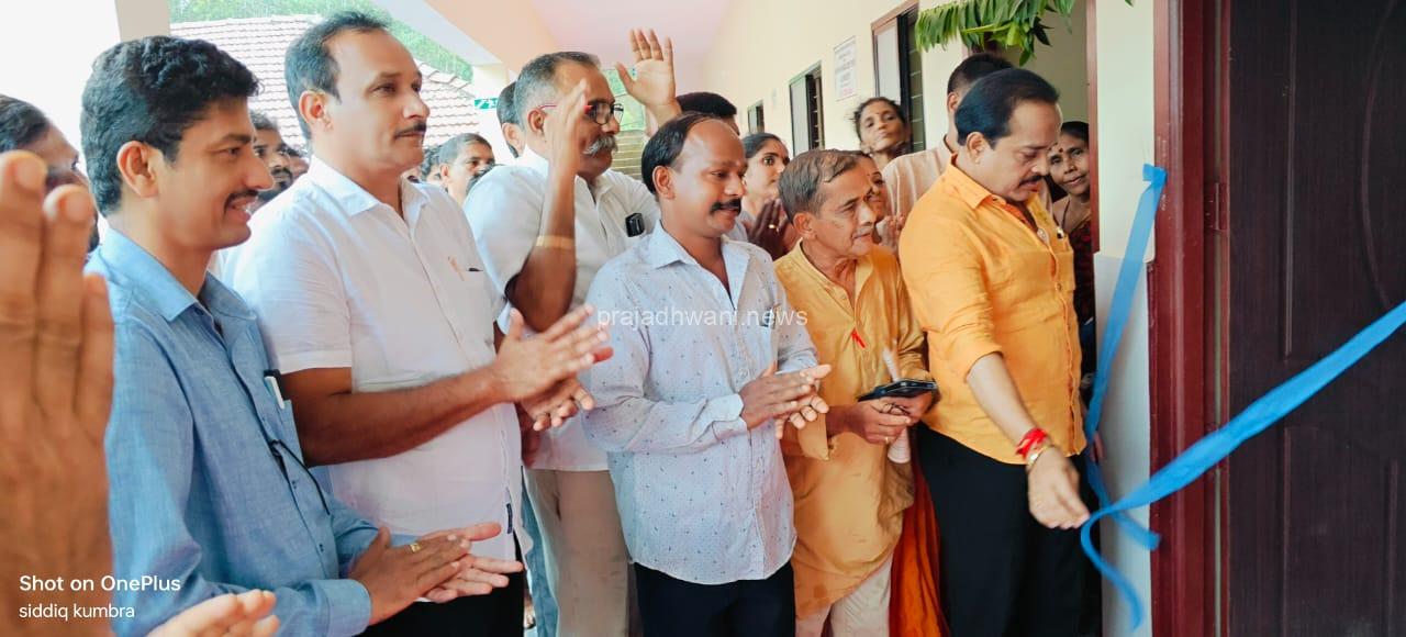 ಕೆದಿಲ ಅನುದಾನಿತ ಹಿ ಪ್ರಾ ಶಾಲಾ ನೂತನ ಕೊಠಡಿಗಳ ಉದ್ಘಾಟನೆ ದಾನಿಗಳ ಮೂಲಕ ಶಾಲಾ ಕಟ್ಟಡ ನಿರ್ಮಾಣ ಮಾಡಿರುವುದು ಅಭಿನಂದನಾರ್ಹ: ಅಶೋಕ್ ರೈ